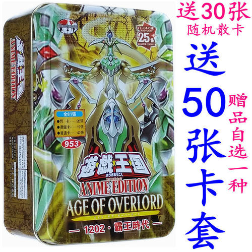 游戏王光子超新星召唤师