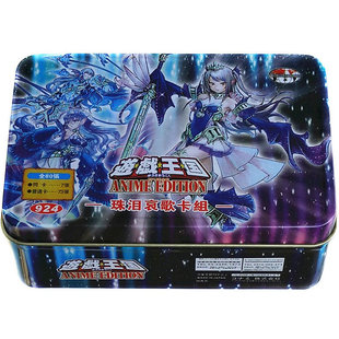 游戏王珠泪哀歌卡组黑衣龙白界姬美人鱼简易融合派兵烙印三死青蛙