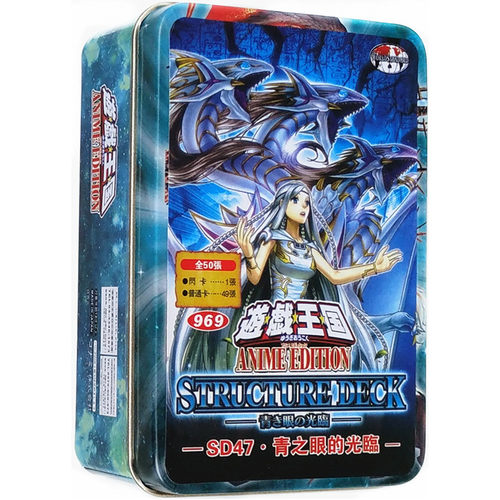 游戏王SD47青之眼的光临 SD45虫惑魔之森 白色少女 青眼白龙灵龙