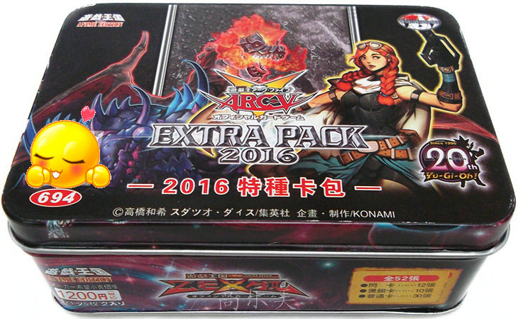 游戏王卡组EP162016特种卡包