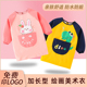 儿童画画防水长袖 罩衣幼儿园美术绘画反穿衣宝宝吃饭围兜女宝围裙