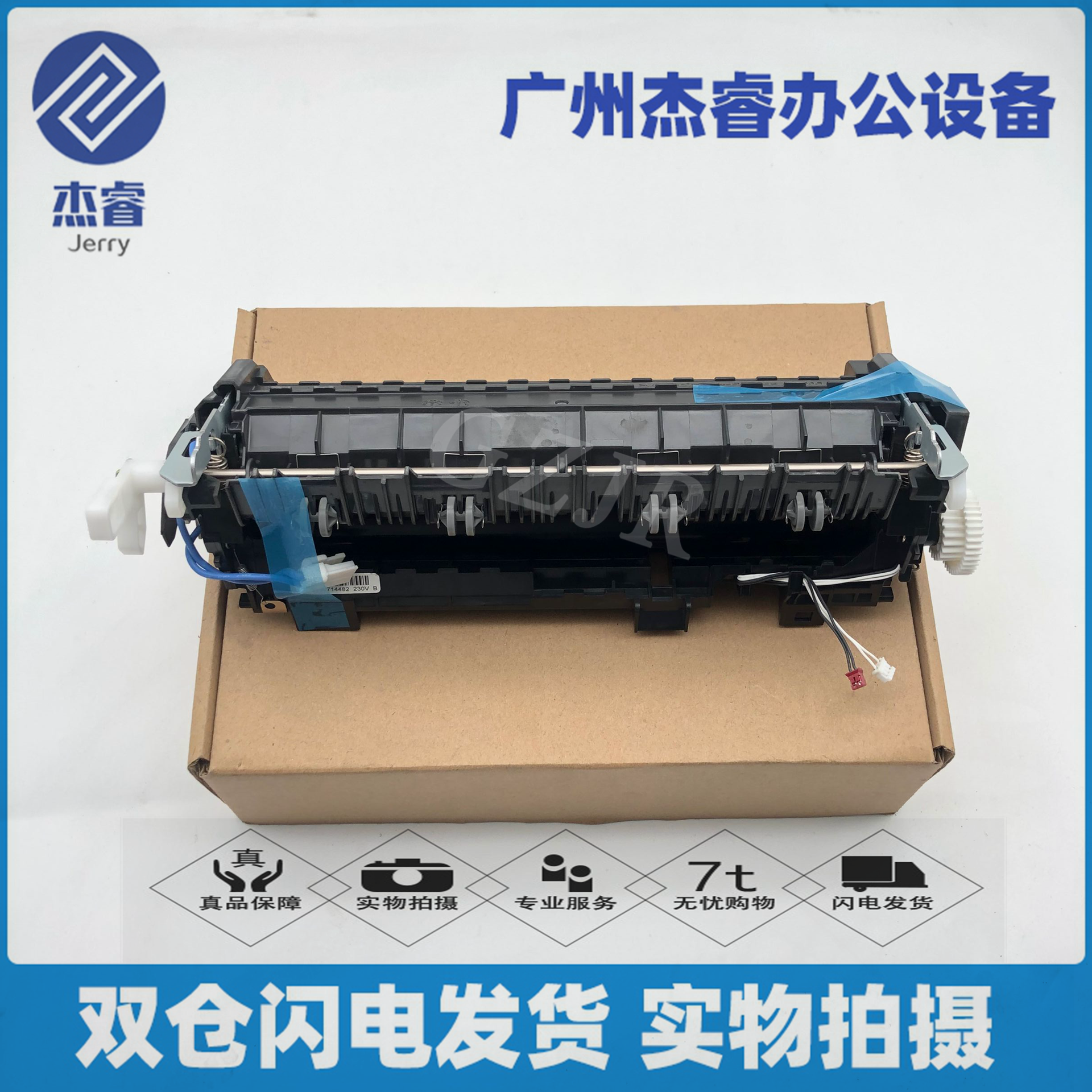 HL-5580d5590DN多功能