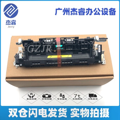 全新227203定影组件加热组件