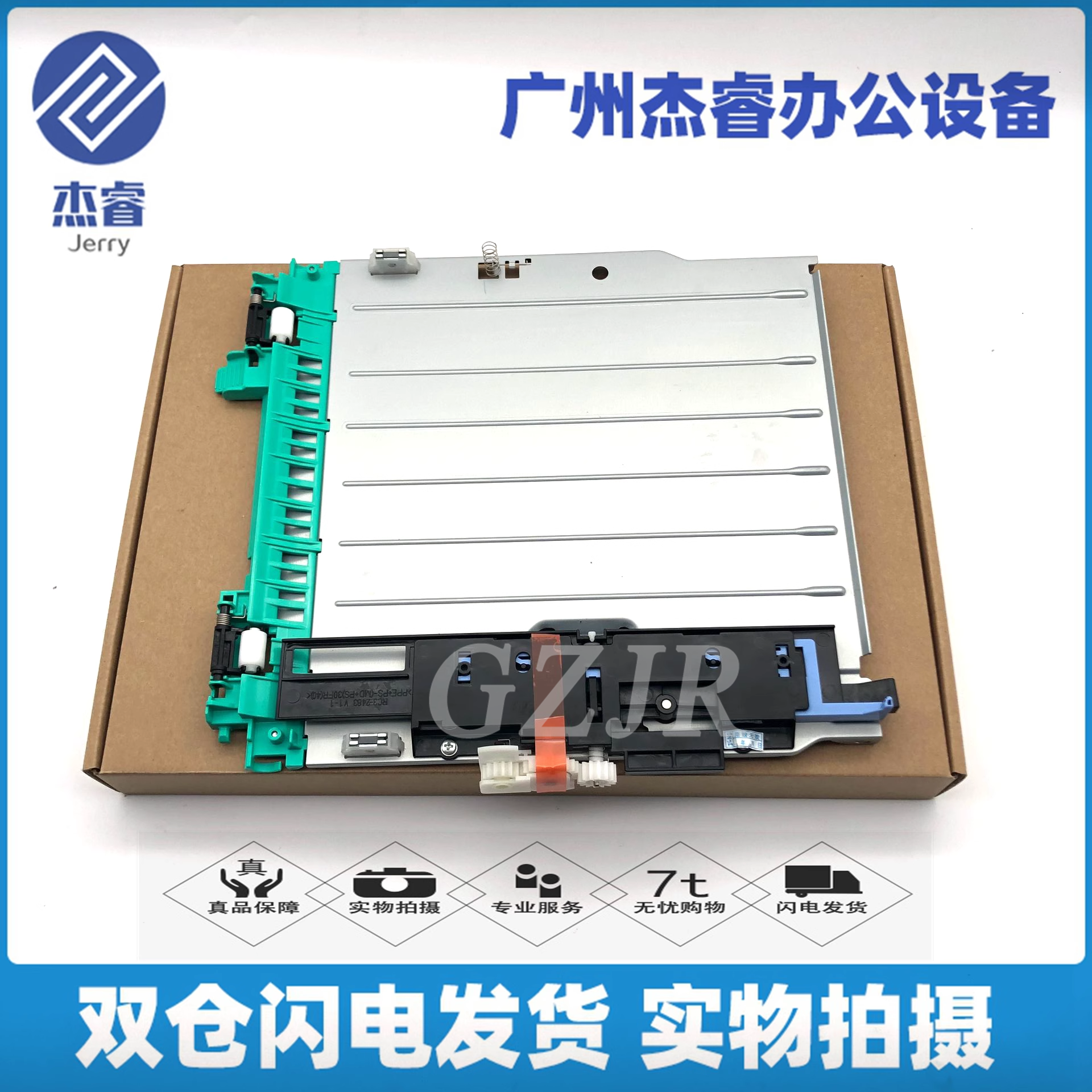 惠普401双面器2055双面器惠普