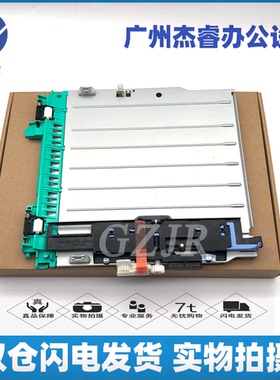 惠普 HP Pro400 M401d 425dn 2055DN 2055D 双面器 双面单元