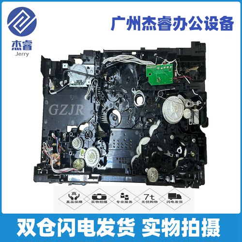 施乐378机架齿轮组左侧架