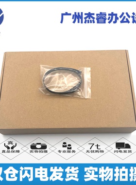 全新 惠普1415ADF hp1536adf hp175 HP226自动输稿器数据线排线