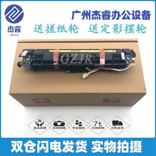 126A127128FN定影器加热组件