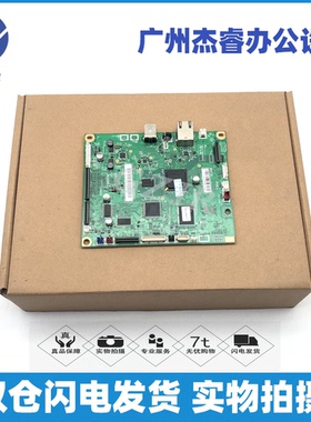 原装兄弟HL-3150CDN主板 9020CDN 9140 9340主板 USB接口板网络板