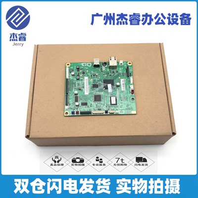 兄弟接口板主板接口板兄弟