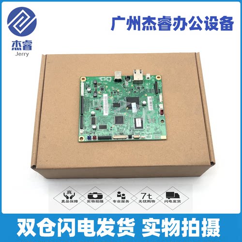 兄弟接口板主板接口板兄弟