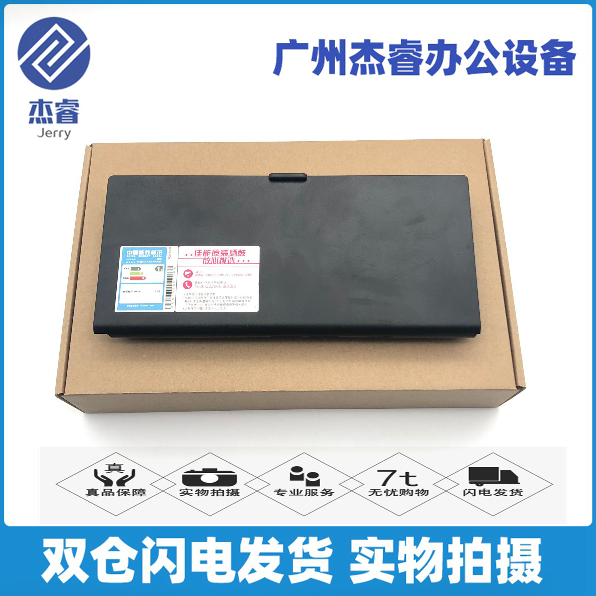 适用于 佳能MF3010 3014 MF3014 前门 前盖 托盘纸盒 进纸盘