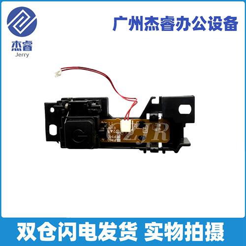 佳能MF系列电源开关按键
