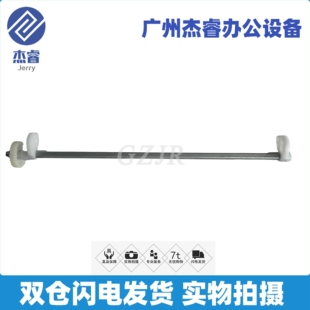 MF263dn 161 MF266dn MF269dn267 分离轮杆 原装 264 佳能LBP162DW