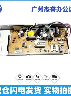 适用兄弟  L8260 供电板 L8250 L9200 L9310 L8350 8900 电源板