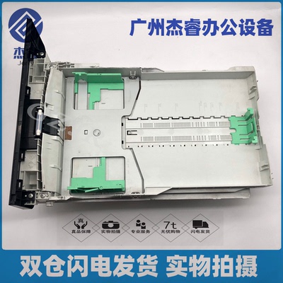 兄弟3150纸盒纸盒兄弟