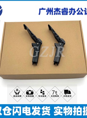 原装 佳能MF211 215  226 223 229 MF232w 236n 243 246支撑架