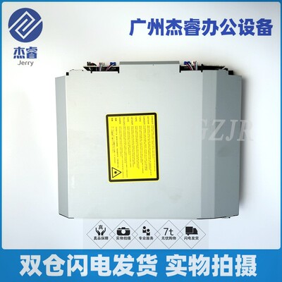 光电通MP3110CDN激光器激光盒