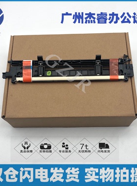 适用 得力DCM24ADN 激光器 deli CP2400DN CM2400ADN 激光灯