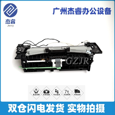 全新得力DCM24ADN进纸器