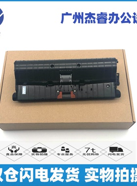 惠普HP1536 1415 175 225 226 ADF内芯 输稿器内芯 原稿进纸器