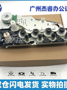 适用兄弟L3750CDW 电机齿轮L3270CDW L3770CDW L3551 3745 齿轮组