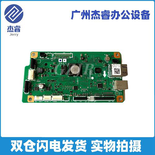 原装佳能MF264dwIIUSB驱动板
