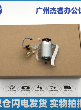 惠普HP126A 127NW128FP 125A 128FN DC板 控制板 电机激光器小板