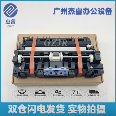 佳能原装全新47104712进纸器