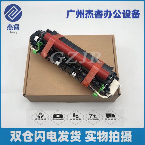 兄弟75957520定影组件加热器