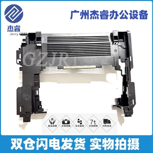 236 底座 215 249扫描平台 246 243 223 217 216N 佳能MF211 原装