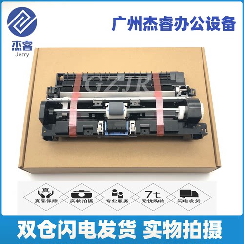 全新原装1020进纸器1005