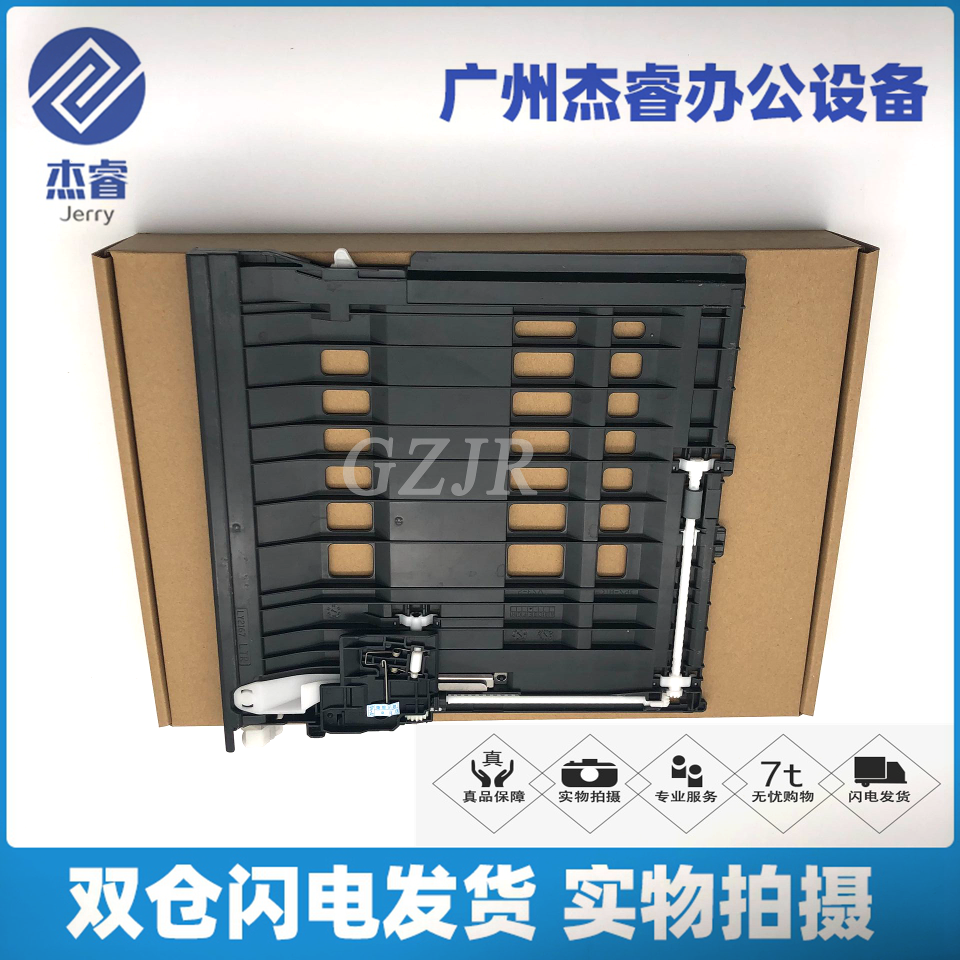 全新兄弟2240 7605 2260D 7080D 7180DN 7380 7480D 7880双面器