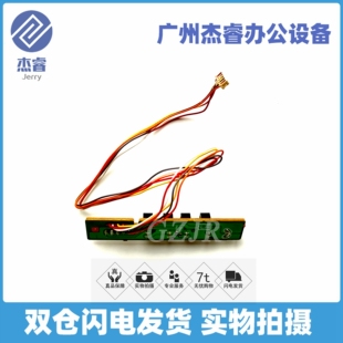 原装惠普HP1136 1213 1106 1108 1216 1008 1007 1102 定影传感器