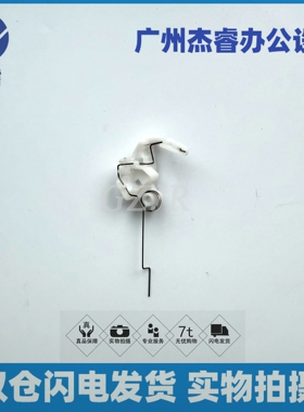 原装兄弟HL-3160CDN 3190 9150 DCP-9030 9350 粉盒卡扣 硒鼓卡位