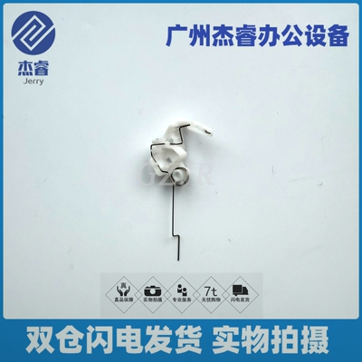 得力原装粉盒卡扣硒鼓卡位