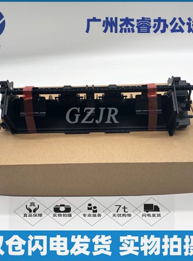 适用 HP P 2055DN出纸器 惠普P2055D HP401D 401DN出纸轮出纸组件