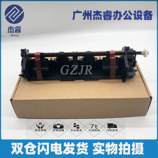 2055DN出紙器 惠普P2055D HP401D 401DN出紙輪出紙組件 適用