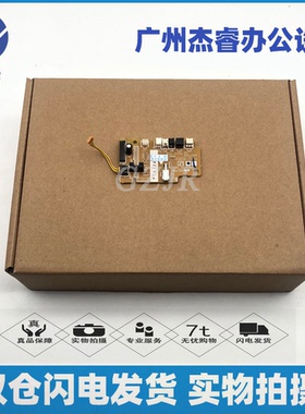 原装惠普HP227 DC板 M203 电机 M227 电机HP203引擎板 M227控制板