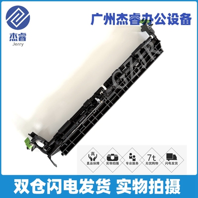 CM7310DNWCM7810出纸杆传感器