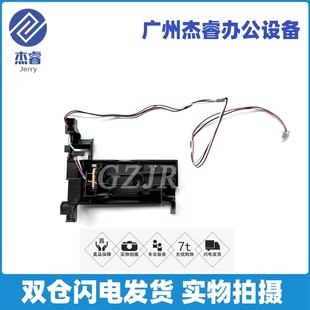 原装 兄弟5595 5585 8535 8530 5580 8540 5585 内部上纸传感器