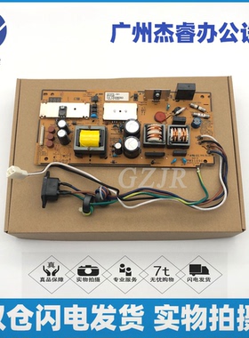 兄弟3150电源板3170 9020 9130 9330高压板9140 9340电路板供电板