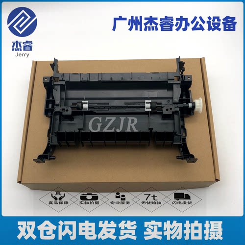 惠普HP1606dn1536双面器