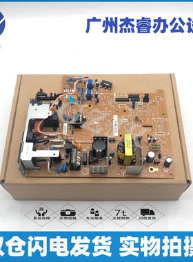 适用原装 佳能 MF4570  4770 4550 4820  4712 4452电源板 供电板