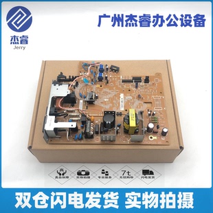 4770 4550 4820 适用原装 4452电源板 MF4570 4712 供电板 佳能