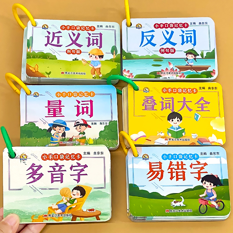 静泊文化小手口袋记忆卡