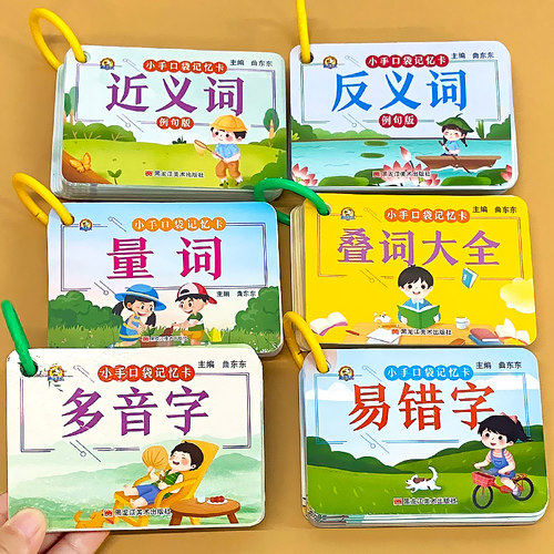 静泊文化小手口袋记忆卡