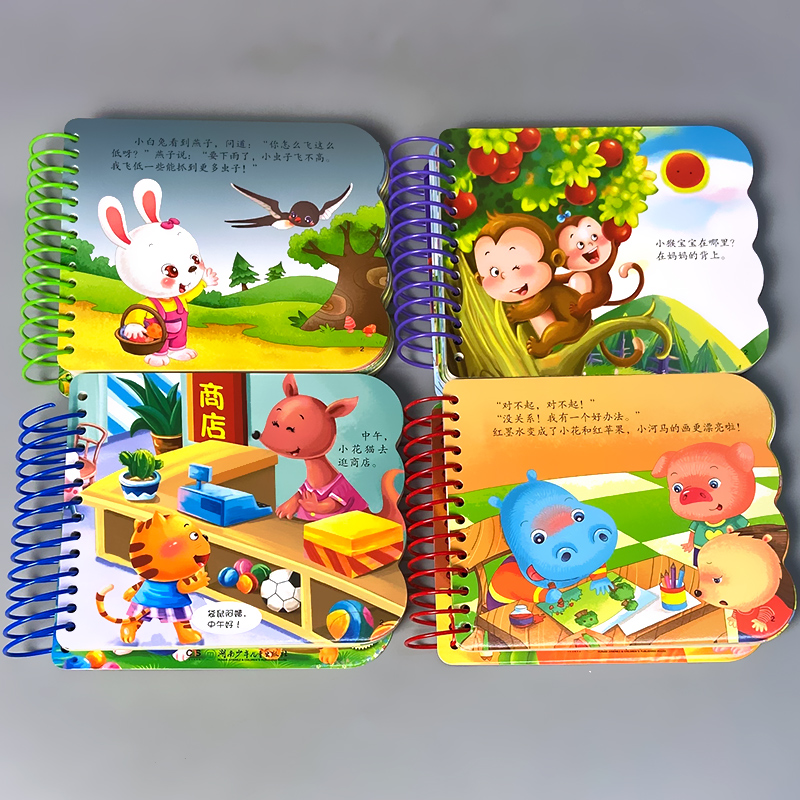 儿童故事书婴儿0123岁早教撕不烂的宝宝书本翻翻乐大卡启蒙书籍低幼儿