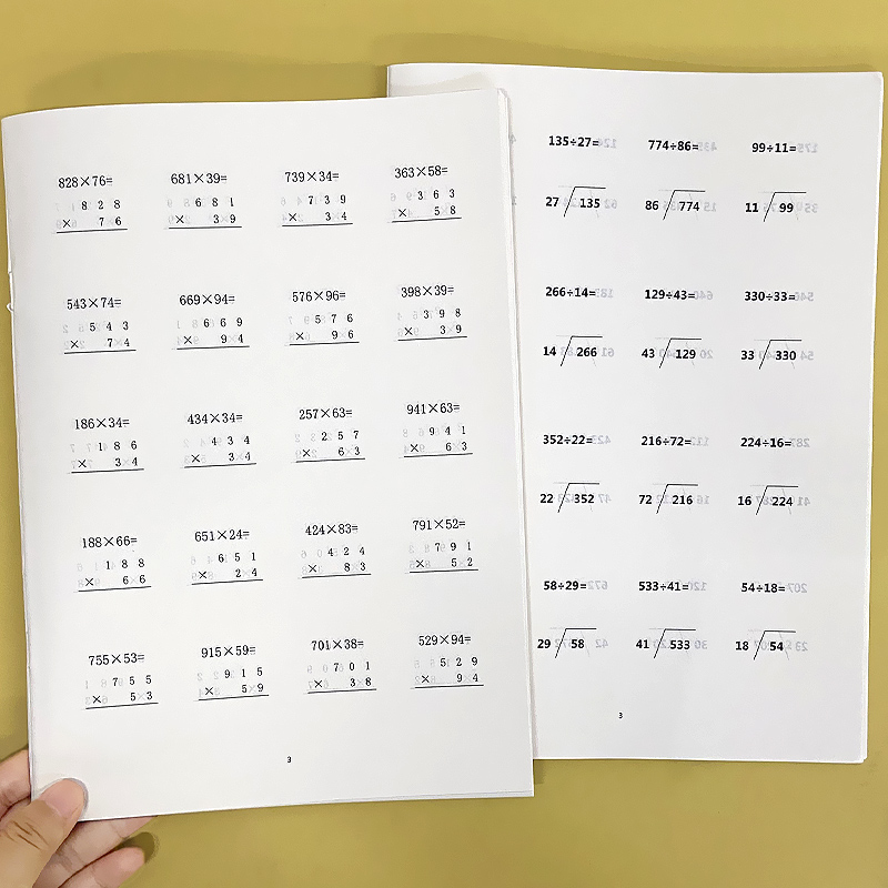 三位乘两位+除数是两位数竖式