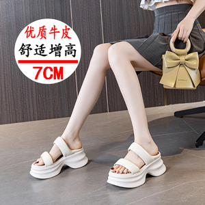 2024夏季新款真皮女鞋时尚厚底休闲小个子松糕厚底石头纹凉鞋拖鞋